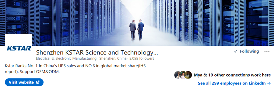 Kstar Linkedin Page - Сектор рішень центру обробки даних