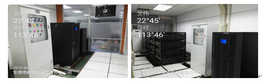 КЕШИ KSTAR UPS