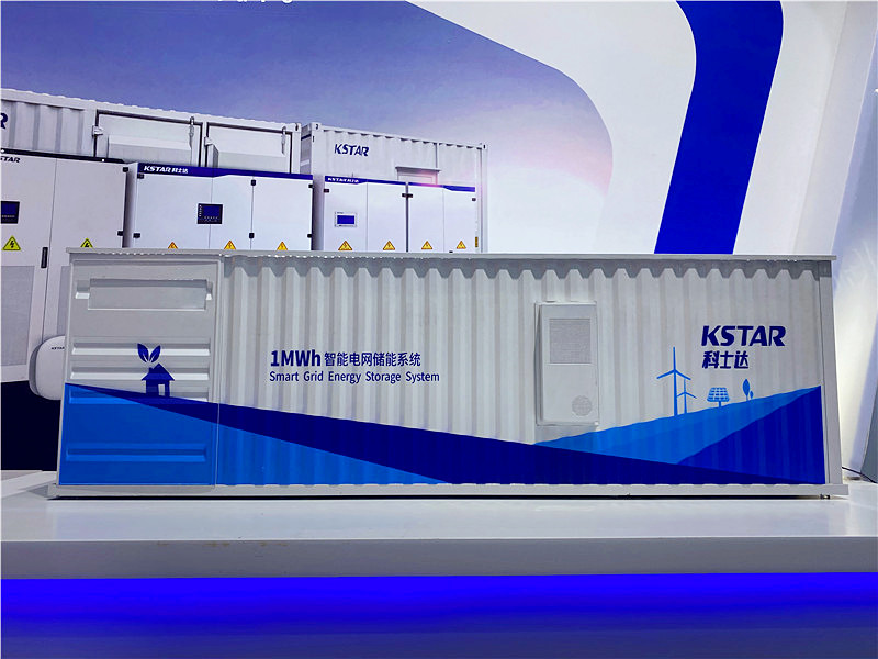 система накопичення енергії kstar smart grid