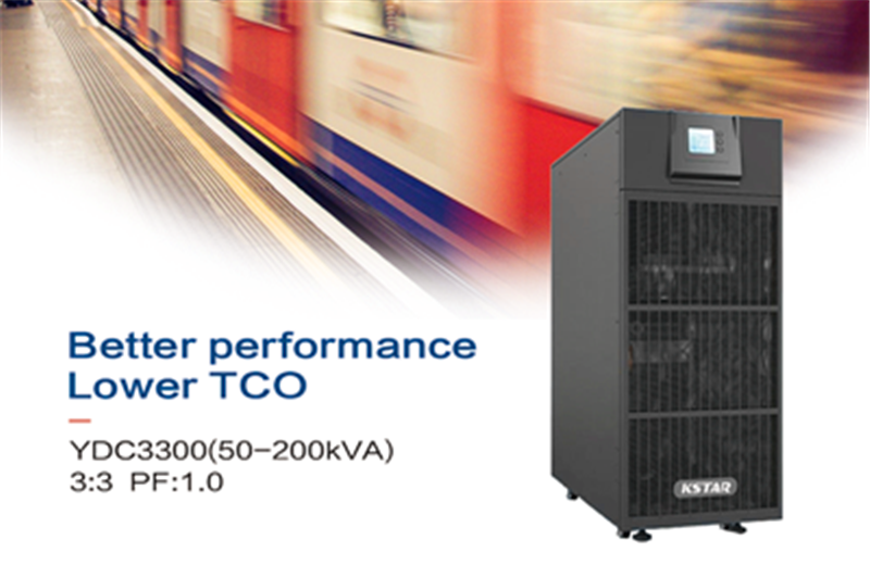 високочастотні джерела живлення kstar YDC3300
